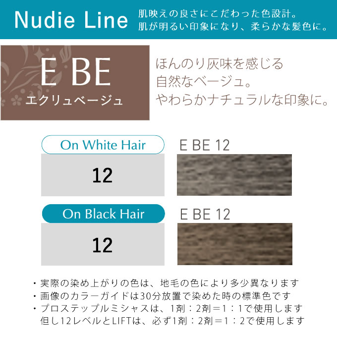 ホーユー プロステップ 未使用品 詰め合わせ 104本 1本あたり 220円 100453_a.jpg