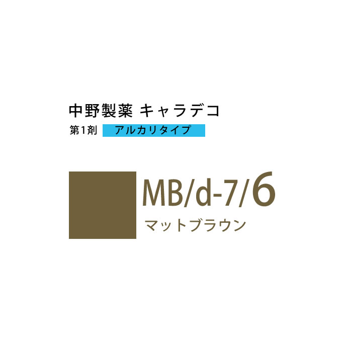 ʥ ǥ MB/d-7/6 ޥåȥ֥饦 80g 1ޡ 