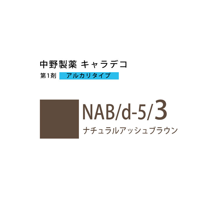 ʥ ǥ NAB/d-5/3 ʥ륢å֥饦 80g 1ޡ 