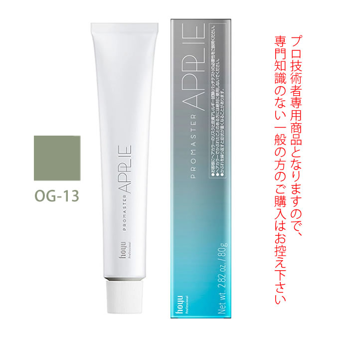 �z�[���[ �v���}�X�^�[ �A�v���G OG-13 �I���[�u�O���[�W�� 80g ��򕔊O�i