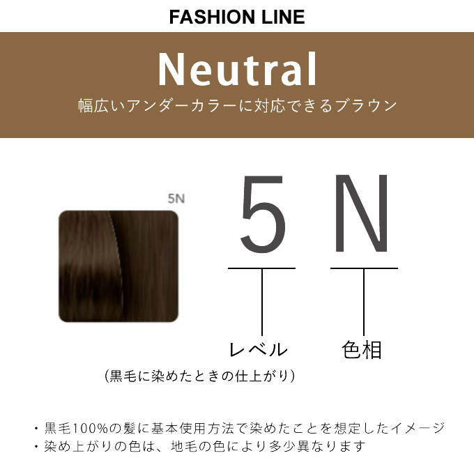 香草カラー　6N 楽天市場】香草カラー MD N6 300g : COLOR STORY