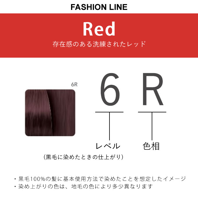 COLOR CONSCIOUS ナンバースリー カラーコンシャス ファッションライン