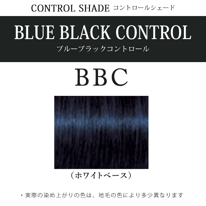 エッセンシティ シュワルツコフ テラ by ブルーブラックコントロール