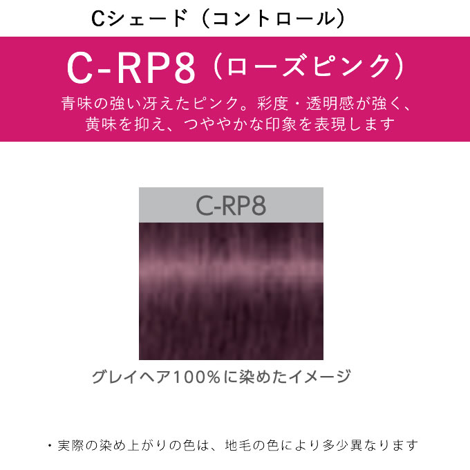 キング　カラー剤　　ロイヤルピクサム IGORA  48本　① キング様専用 カラー剤 ロイヤルピクサム IGORA ROYAL 48本 ①