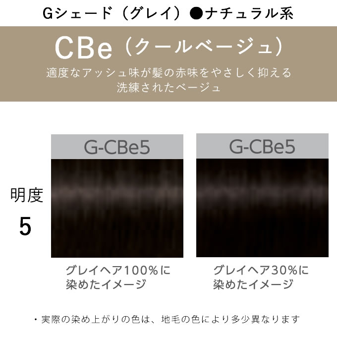 IGORA ROYAL シュワルツコフ イゴラ ロイヤル ピクサム-G G-CBe8