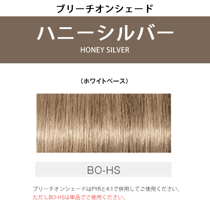 Schwarzkopf イゴラカラー剤まとめ売り／未開封49本/使用済み15本 シュワルツコフ イゴラ ロイヤル ピクサム-F R8 レッド 80g （第