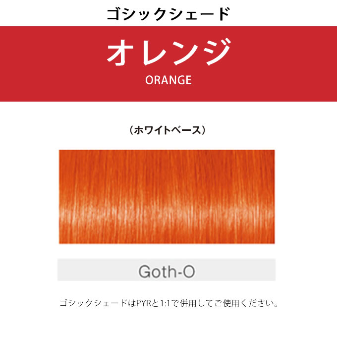 【限定価格セール！】 イゴラ シュワルツコフ ロイヤル ファイバープレックスカラー その他