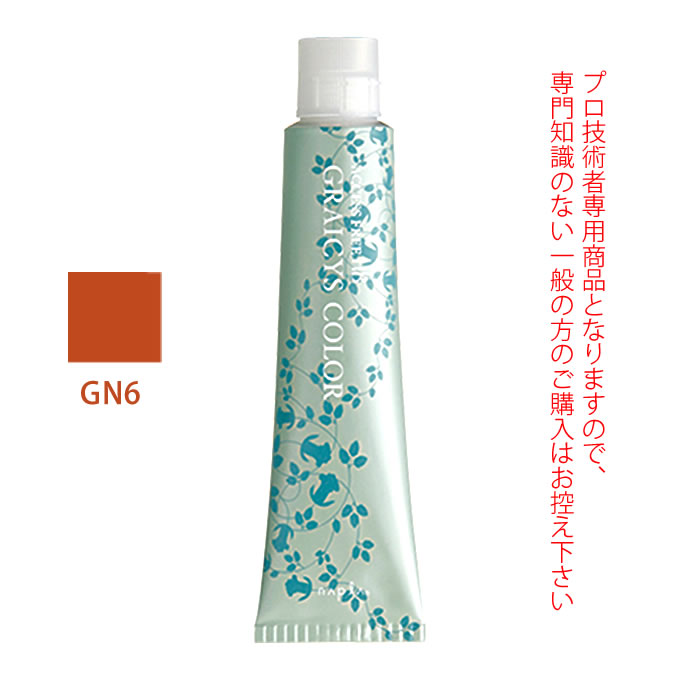 ナプラ アクセスフリーHB グレイシスカラー GN6 グレイナチュラル 80g （第1剤） 医薬部外品｜nakano-dy