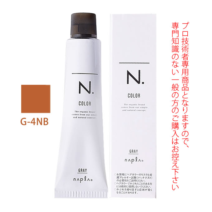 ナプラ N.エヌドット カラー グレイカラー G-4NB 80g （第1剤） 医薬部外品｜nakano-dy