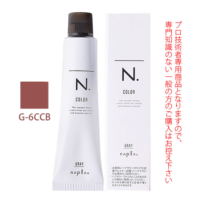 ナプラ N.エヌドット カラー グレイカラー G-6CCB 80g （第1剤） 医薬部外品｜nakano-dy
