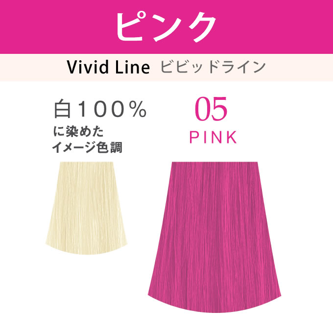 ナプラ N. エヌドット アシッドカラー ピンク 190g : 178205 : サロン 