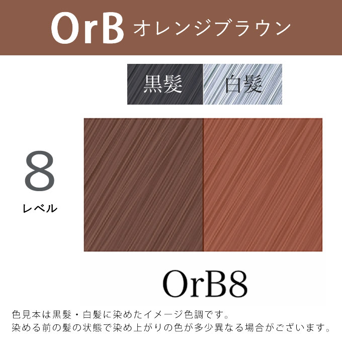 プロクリスタル アペティート ノンジアミン ヘルバ 100g 第一剤