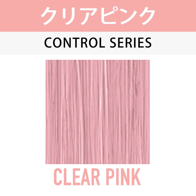 アジアンカラー アリミノ アジアンカラーフェス CLEAR PINK クリア