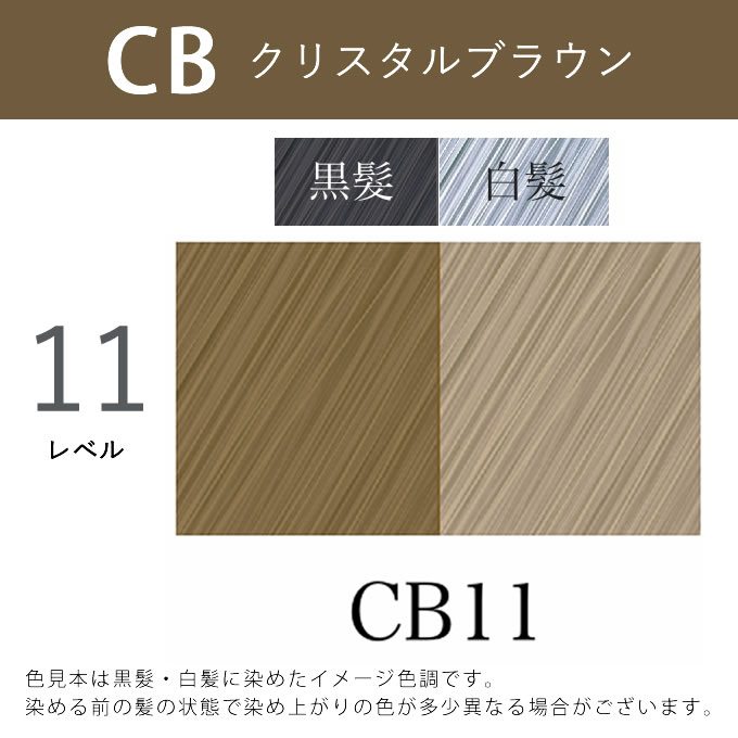 ヘルバ ノンジアミンのおすすめ人気商品一覧 通販 - Yahoo!ショッピング