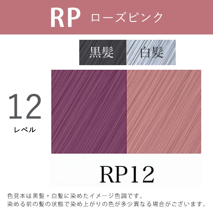 プロクリスタル アペティート ノンジアミン ヘルバ 100g 第一剤