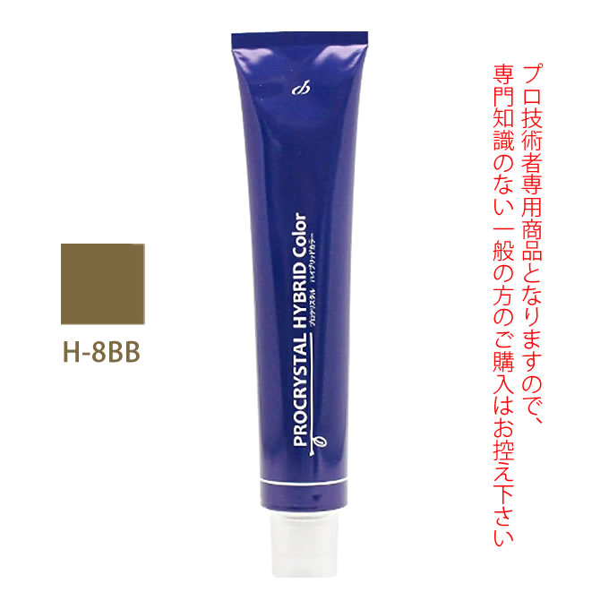 琥珀&香草カラーくり茶100g×5 琥珀&香草カラーくり茶100g×5