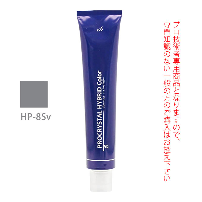 香草カラーGREY ブラウンR 300g(100g×3) 医薬部外品 : サロン専売品の