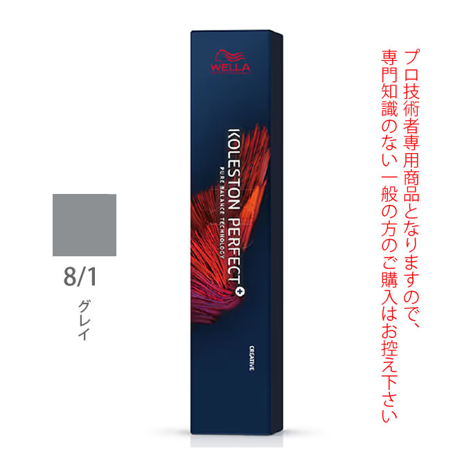 コレストンパーフェクト　グレイ系メイン(38本) コレストンパーフェクトグレイ系メイン(38本)