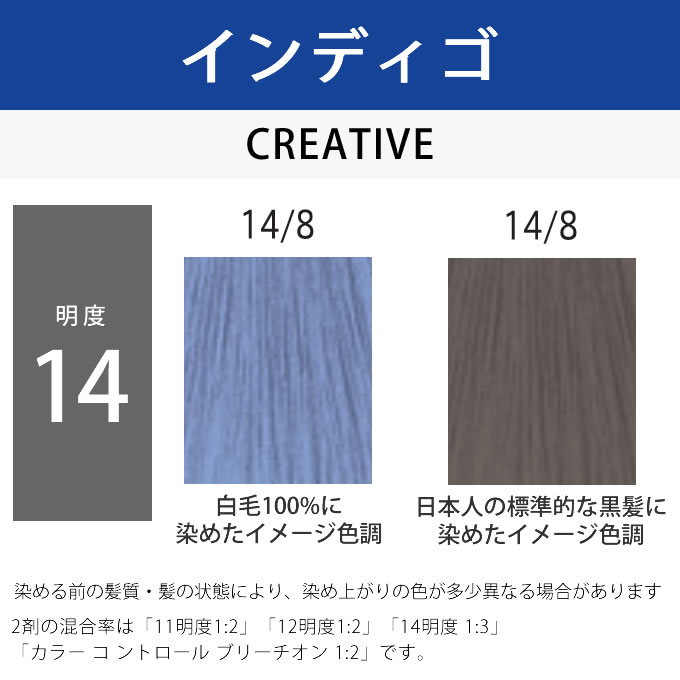 コレストンパーフェクト ウエラ コレストン パーフェクト + （プラス