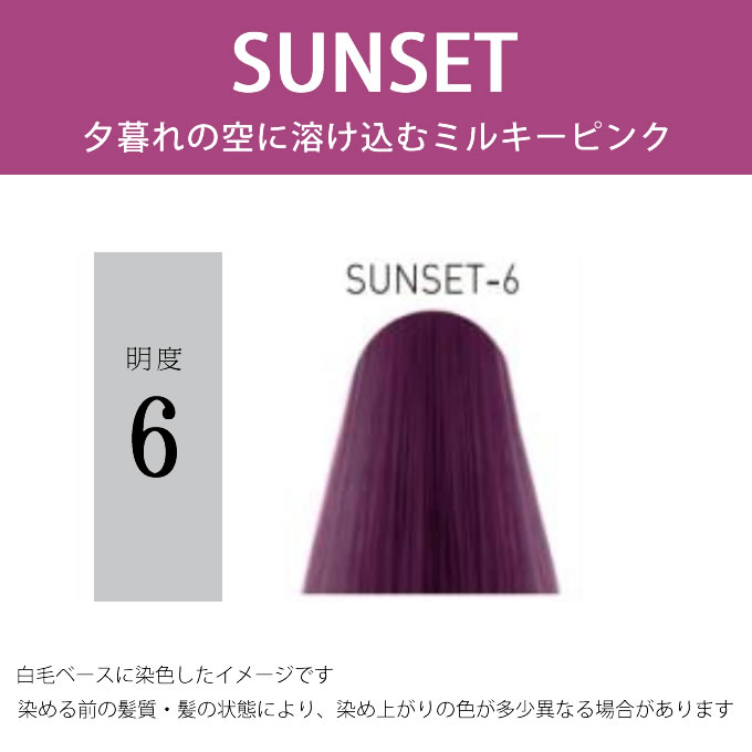 ILLUMINA COLOR ウエラ イルミナカラー サンセット 6 80g （第1剤