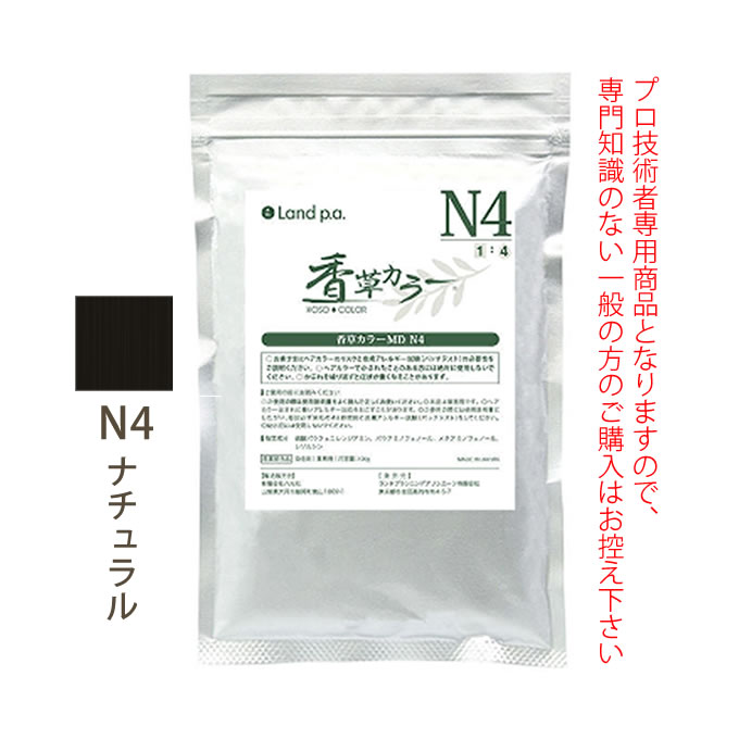 香草カラー MD N4 ナチュラル 300g(100g×3) 医薬部外品｜nakano-dy