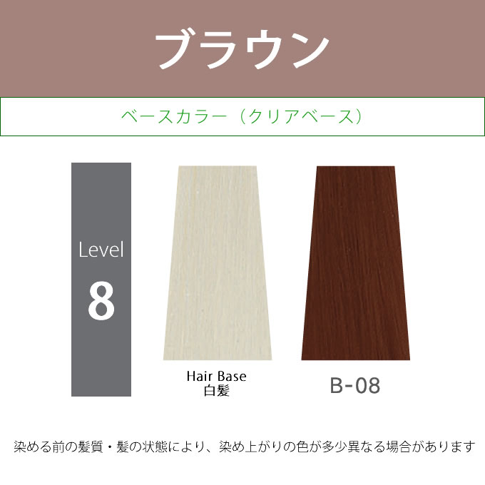 『ぽん様』未使用　サンコール　レアラカラー　48本 サンコール レアラ ルシス 80g | サロンサプリ｜業務用美容用品