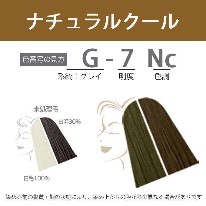 SOLITAIRE アモロス ソリティア オリヴァニー G-7Nc（ナチュラルクール