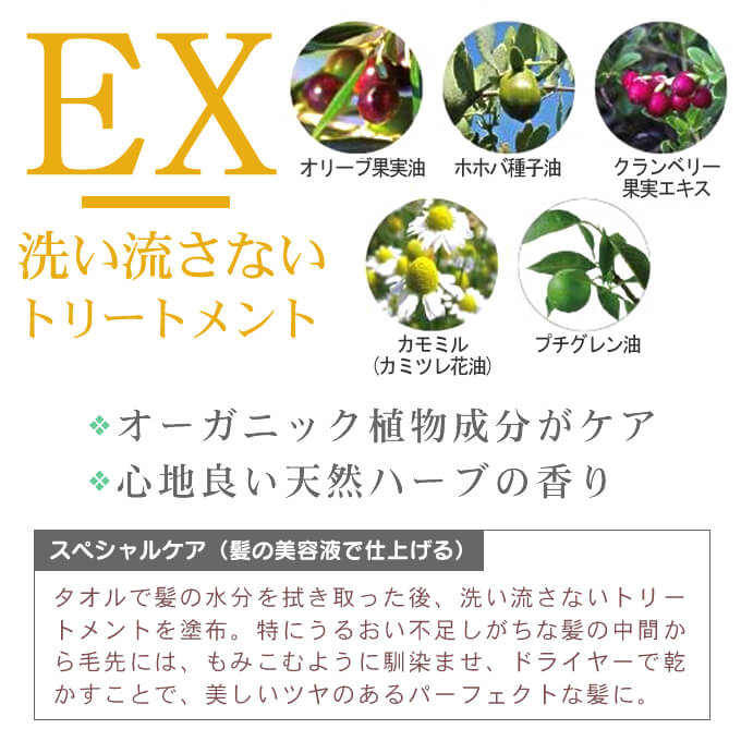 Abreeze パシフィック アブリーゼ ナチュラルオーガニック ヘア