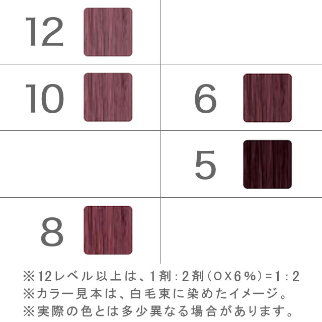 ADMIO アリミノ カラーストーリー アドミオ＜第1剤＞ ライラック 90g