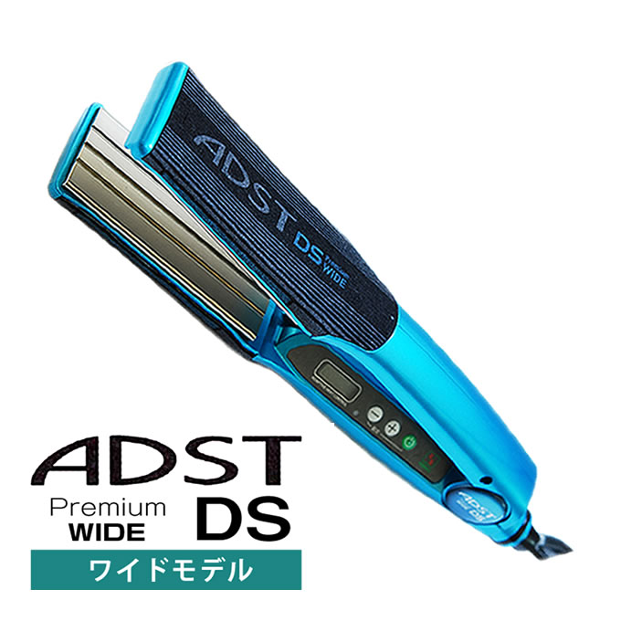 【正規品】ADST プレミアムワイド　DS ストレートアイロン 楽天市場】アドスト プレミアム ワイドDS ストレートヘア