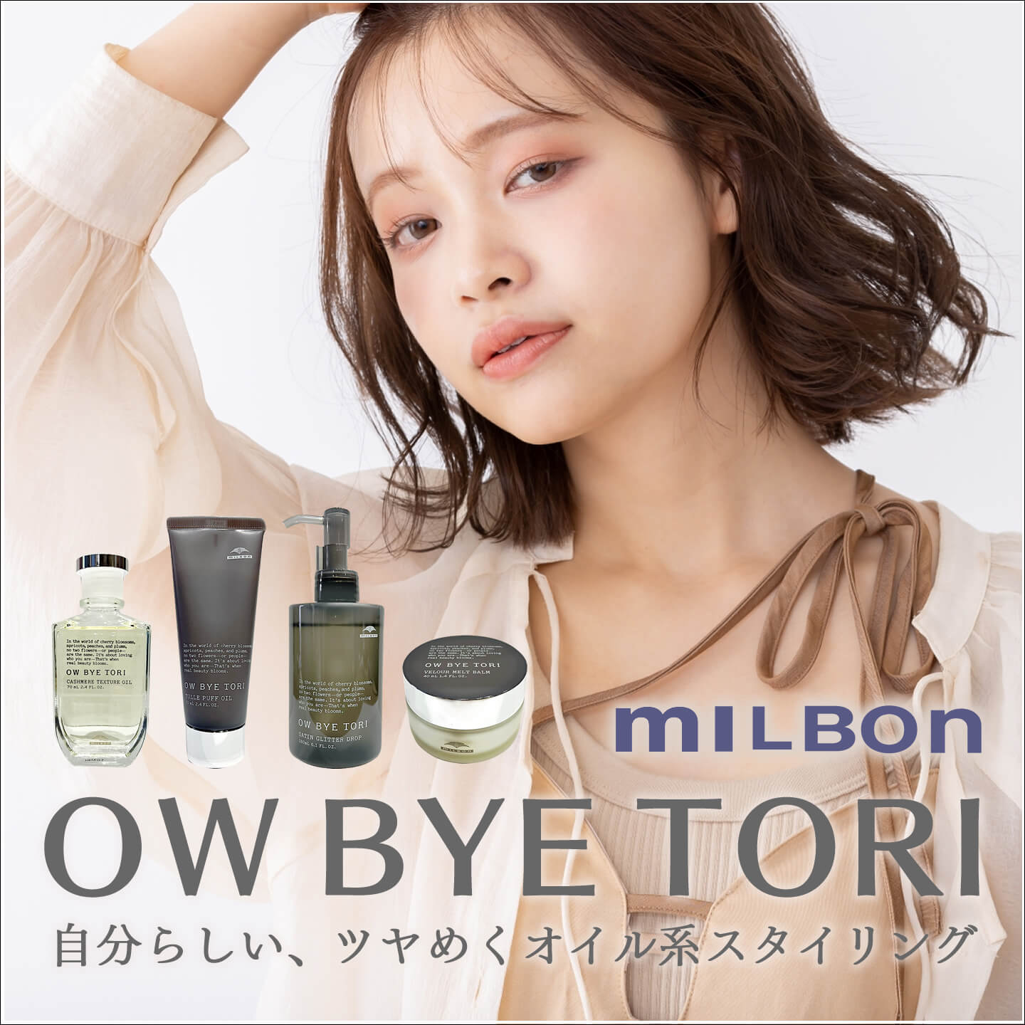 サロン専売品のナカノザダイレクト - Yahoo!ショッピング