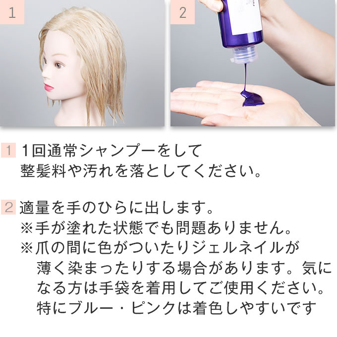 カラーシャンプーなど N.エヌドット 安っぽい カラーシャンプー シルバーシャンプー