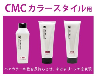 コンポジオ デミ CX リペアシャンプー 2000mL （詰替） : サロン専売品
