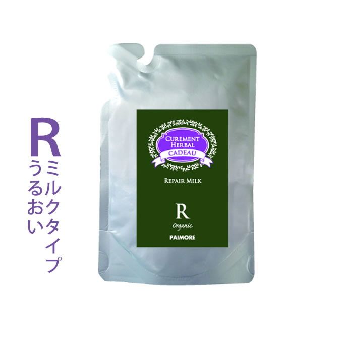 パイモア キャドゥ リペアミルク 100g （詰替） | CUREMENT HERBAL