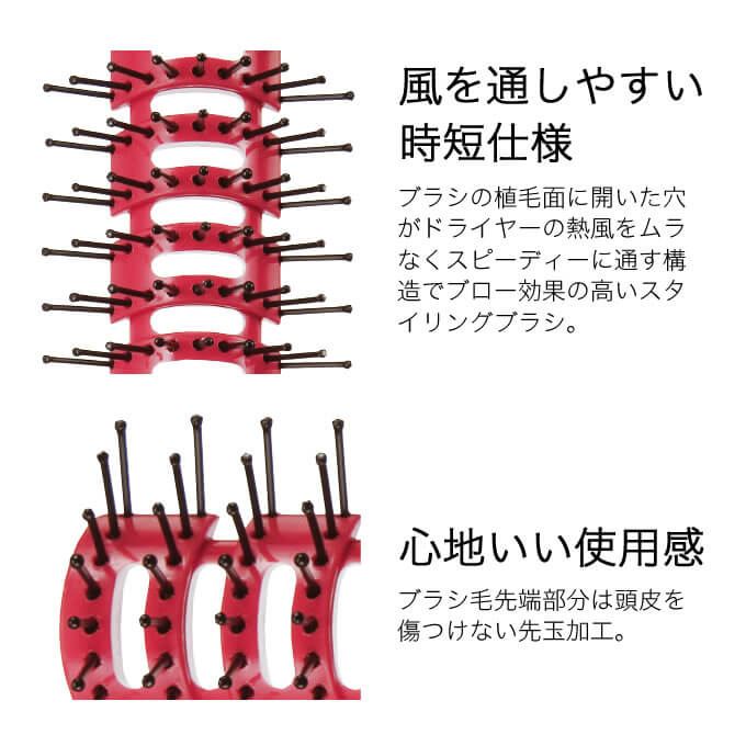 ベス工業 スケルトンブラシセラミック(抗菌防臭)プロフェッショナル