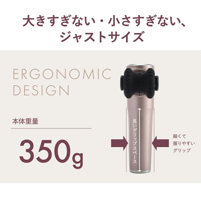 MOMiLUX もみラックス POINTBEAT ポイントビートハンディ