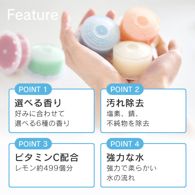ヨサ yosa シャワーヘッド　ビナーノピュア ワンサードビューティ ナノピュアバブルシャワーヘッド | 商品カテゴリ