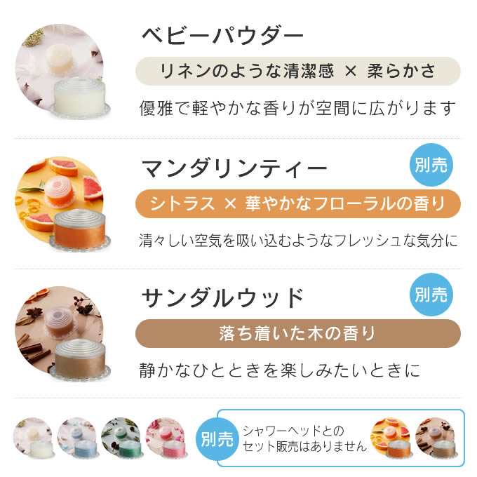 ヨサ yosa シャワーヘッド　ビナーノピュア ヨサ yosa シャワーヘッド ビナーノピュア 【公式通販】