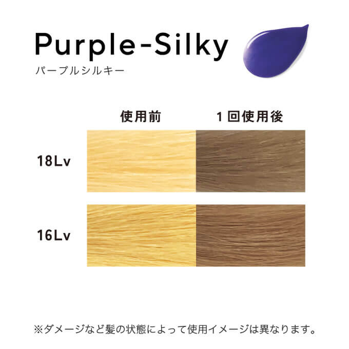 edol ルベル エドル カラーシャンプー PS（パープルシルキー） 150mL