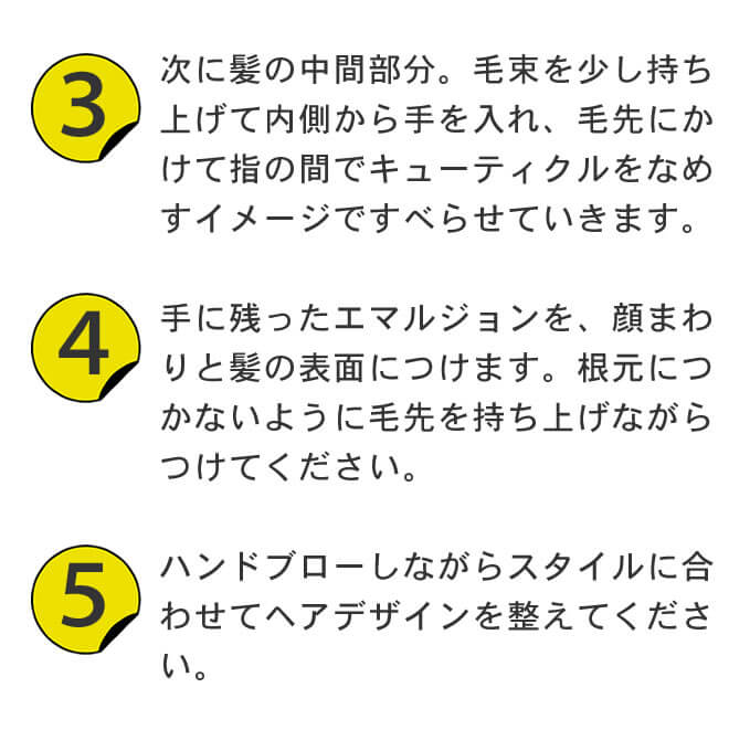 Elujuda（エルジューダ） ミルボン ディーセス エマルジョン 120g ×2本