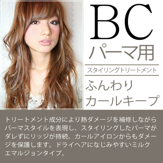 deartech（ディアテック） デザインフリー フィンBC 100mL : サロン