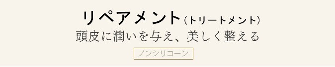 ナカノ フォリッジ スキャルプエッセンス EX-RD 200mL （育毛剤・医薬部外品） :foliage-exrd200:サロン専売品のナカノザダイレクト  - 通販 - Yahoo!ショッピング