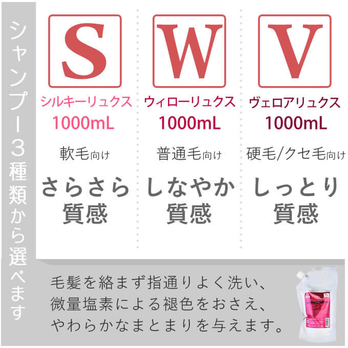 GRANDLINKAGE ミルボン グランドリンケージ シャンプー +