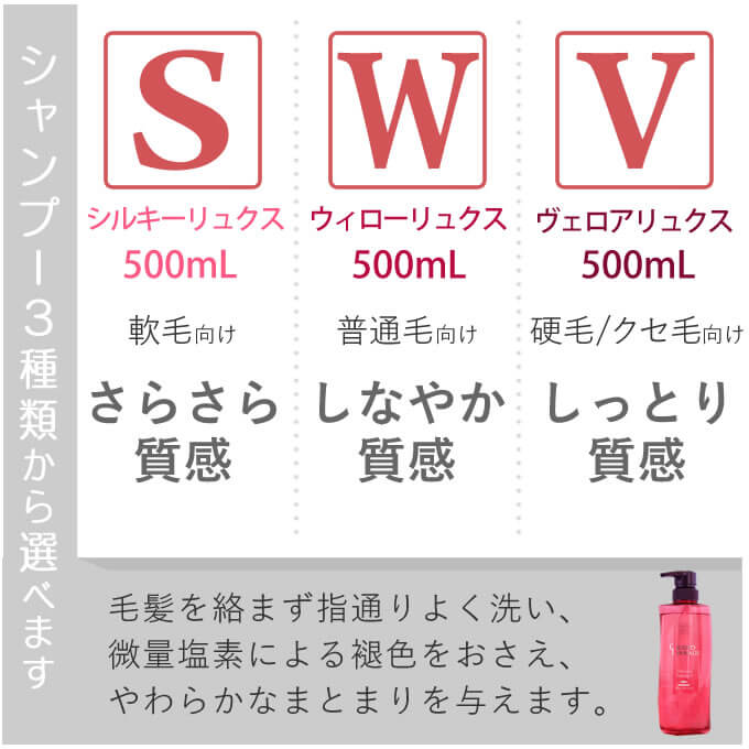 GRANDLINKAGE ミルボン グランドリンケージ シャンプー +