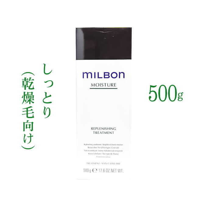 新品 ミルボン リプレニッシング トリートメント 1000g Amazon | ミルボン リプレニッシング トリートメント＜つめかえ