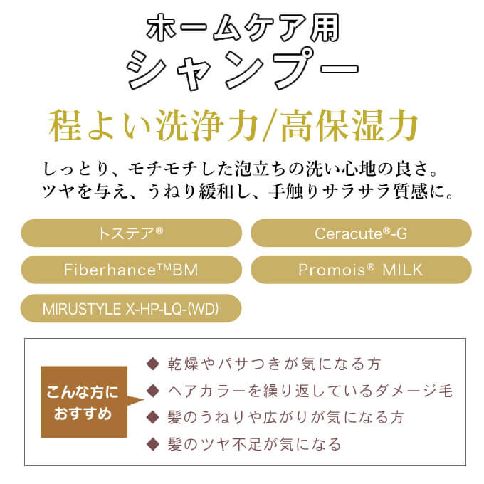 KIRAME TWINKLE ハホニコ キラメトゥインクル シャンプー 1000mL