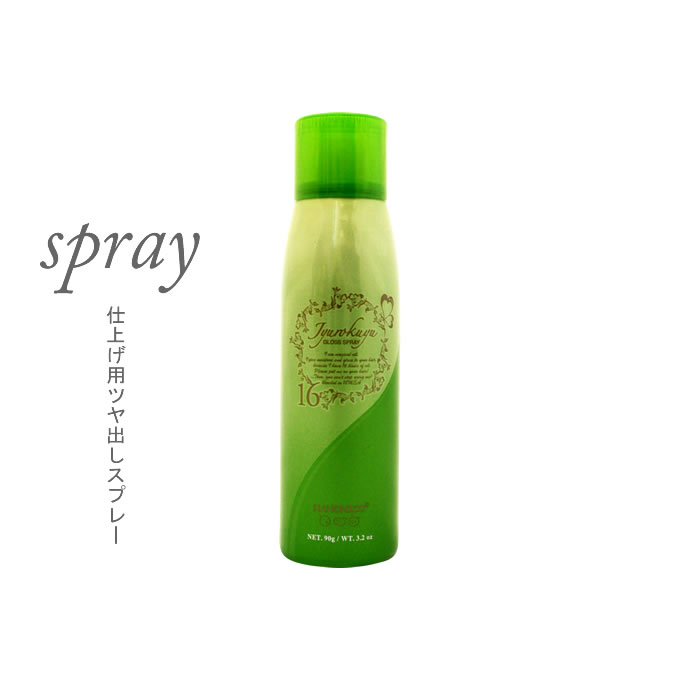 ハホニコ プロ ハホニコ 十六油 ジュウロクユ 1000mL (詰替
