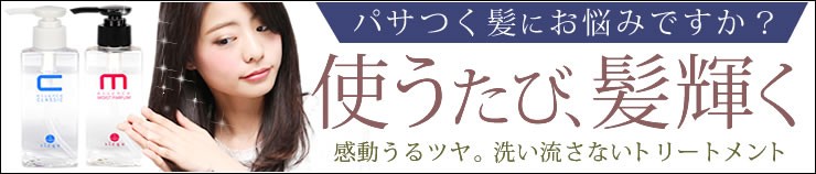 603円 爆売り アリミノ ピース プロデザインシリーズ バウンシーカール ホイップ 400ml 詰替用