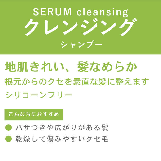 ルベル イオセラム クレンジング ＜シャンプー＞2500mL（詰替）の画像
