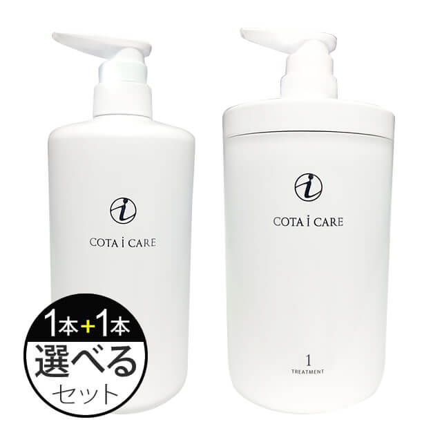 コタアイケア 5 シャンプートリートメント詰め替えセット コタアイケア5 シャンプートリートメント750ml/g 詰め替えセット